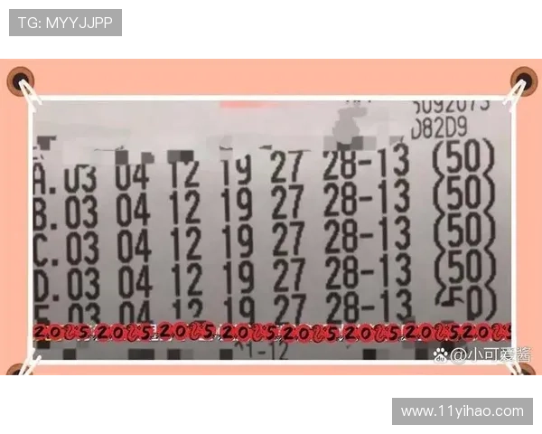 半小时开奖彩票,快速开奖惊喜不断! 半小时开奖彩票,快速开奖惊喜不断!