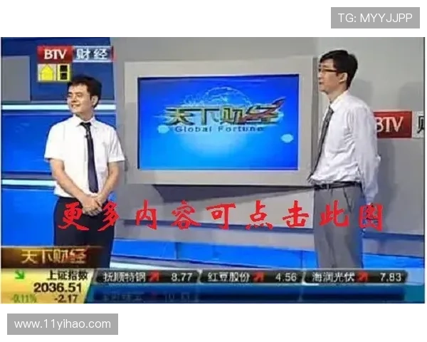 北京经济频道直播:实时财经资讯与市场动态 北京经济频道直播:实时财经资讯与市场动态